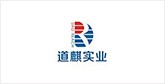 仁布客户展示